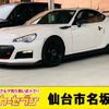 subaru brz 2015 -SUBARU--BRZ DBA-ZC6ｶｲ--ZC6-020279---SUBARU--BRZ DBA-ZC6ｶｲ--ZC6-020279- image 1