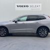 volvo xc60 2022 CFJ1816445 image 18