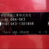 honda fit 2017 CFJ1841876 image 31