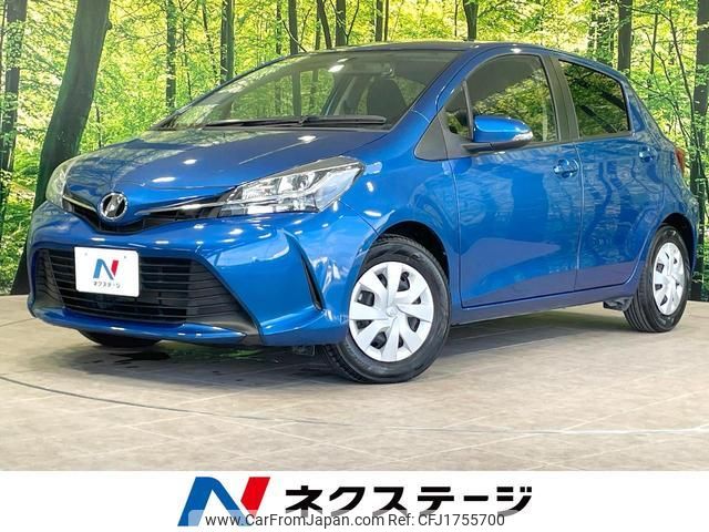 toyota vitz 2015 CFJ1755700 image 1