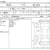 honda elysion 2005 -HONDA 【つくば 300ﾒ3659】--Elysion DBA-RR1--RR1-1026683---HONDA 【つくば 300ﾒ3659】--Elysion DBA-RR1--RR1-1026683- image 3