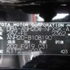 toyota vellfire 2010 REALMOTOR_Y2025010253F-12 image 10