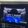 toyota vellfire 2019 -TOYOTA--Vellfire DBA-AGH30W--AGH30-0254897---TOYOTA--Vellfire DBA-AGH30W--AGH30-0254897- image 4