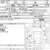 daihatsu atrai 2024 -DAIHATSU 【広島 483た519】--Atrai Van S700V-0109140---DAIHATSU 【広島 483た519】--Atrai Van S700V-0109140- image 3