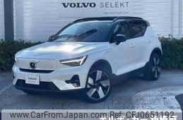 volvo xc40 2022 -VOLVO--Volvo XC40 ZAA-XE400AXCE--LYVXZEDA2PL979595---VOLVO--Volvo XC40 ZAA-XE400AXCE--LYVXZEDA2PL979595-