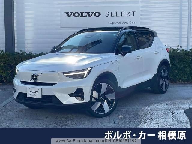 volvo xc40 2022 -VOLVO--Volvo XC40 ZAA-XE400AXCE--LYVXZEDA2PL979595---VOLVO--Volvo XC40 ZAA-XE400AXCE--LYVXZEDA2PL979595- image 1