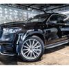 mercedes-benz gls-class 2023 -MERCEDES-BENZ--Benz GLS 3CA-167933--W1N1679332B038***---MERCEDES-BENZ--Benz GLS 3CA-167933--W1N1679332B038***- image 6