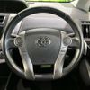 toyota prius-α 2015 quick_quick_ZVW41W_ZVW41-3398851 image 11