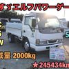 isuzu elf-truck 2003 GOO_NET_EXCHANGE_0404245A30240907W001 image 1