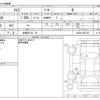 toyota raize 2022 -TOYOTA 【京都 531ﾐ 79】--Raize 5AA-A202A--A202A-0014757---TOYOTA 【京都 531ﾐ 79】--Raize 5AA-A202A--A202A-0014757- image 3