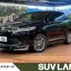 toyota harrier 2017 -TOYOTA--Harrier DBA-ZSU60W--ZSU60-0123117---TOYOTA--Harrier DBA-ZSU60W--ZSU60-0123117- image 1