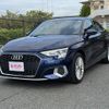 audi a3 2023 CFJ1723839 image 1