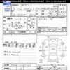 daihatsu hijet-truck 2004 CFJ1783147 image 3