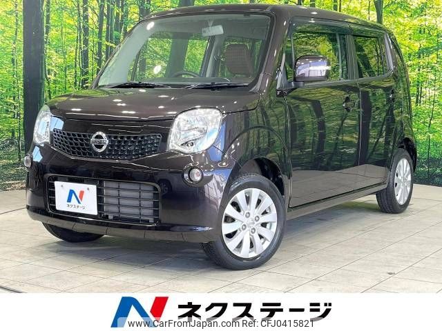 nissan moco 2015 -NISSAN--Moco DBA-MG33S--MG33S-686858---NISSAN--Moco DBA-MG33S--MG33S-686858- image 1