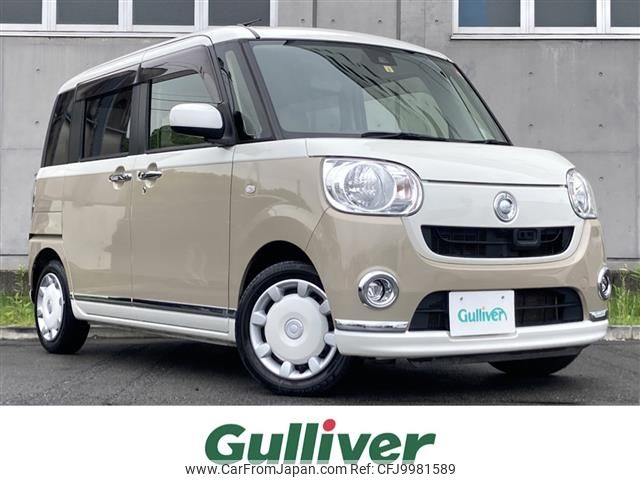 daihatsu move-canbus 2017 -DAIHATSU--Move Canbus DBA-LA800S--LA800S-0048992---DAIHATSU--Move Canbus DBA-LA800S--LA800S-0048992- image 1