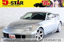 nissan fairlady-z 2003 -NISSAN--Fairlady Z UA-Z33--Z33-012205---NISSAN--Fairlady Z UA-Z33--Z33-012205-