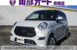 daihatsu cast 2022 -DAIHATSU--Cast LA250S--LA250S-0230481---DAIHATSU--Cast LA250S--LA250S-0230481-