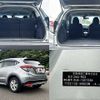 honda vezel 2014 504928-922290 image 6