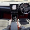 volvo xc40 2020 -VOLVO--Volvo XC40 5AA-XB420TXCM--YV1XZK9MCM2464625---VOLVO--Volvo XC40 5AA-XB420TXCM--YV1XZK9MCM2464625- image 2