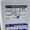toyota vellfire 2014 -TOYOTA--Vellfire DAA-ATH20W--ATH20-8039113---TOYOTA--Vellfire DAA-ATH20W--ATH20-8039113- image 23