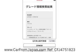 toyota prius 2013 CFJ4751823