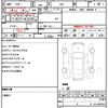 honda s660 2015 quick_quick_JW5_JW5-1006515 image 21