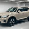 volvo xc40 2024 quick_quick_5AA-XB420TXCM2_LYVXZK8M9SL493488 image 1