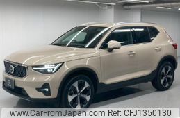 volvo xc40 2024 quick_quick_5AA-XB420TXCM2_LYVXZK8M9SL493488