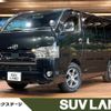 toyota hiace-van 2021 -TOYOTA--Hiace Van 3DF-GDH201V--GDH201-1069716---TOYOTA--Hiace Van 3DF-GDH201V--GDH201-1069716- image 1