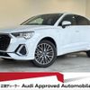 audi q3 2023 CFJ1805554 image 1