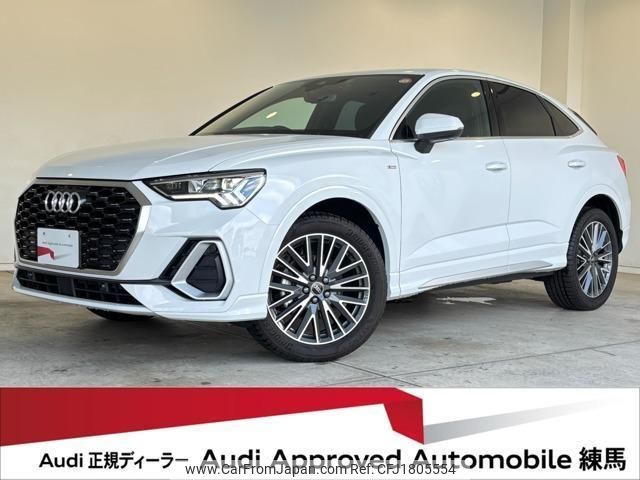 audi q3 2023 CFJ1805554 image 1