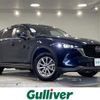 mazda cx-5 2022 CFJ1684969 image 1