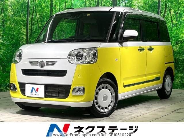 daihatsu move-canbus 2022 -DAIHATSU--Move Canbus 5BA-LA850S--LA850S-1006059---DAIHATSU--Move Canbus 5BA-LA850S--LA850S-1006059- image 1