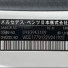 mercedes-benz a-class 2019 CFJ1776455 image 31