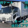 isuzu forward 2016 quick_quick_TKG-FRR90T2_FRR90-7093330 image 10