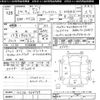 nissan serena 2012 CFJ1789518 image 3