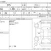 toyota crown 2012 -TOYOTA--Crown DBA-GRS204--GRS204-0017417---TOYOTA--Crown DBA-GRS204--GRS204-0017417- image 3