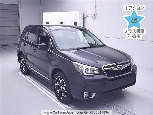 subaru forester 2013 -SUBARU--Forester SJG-017297---SUBARU--Forester SJG-017297- image 1