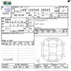 daihatsu hijet-truck 2024 -DAIHATSU 【松本 480ﾄ4997】--Hijet Truck S510P--0598162---DAIHATSU 【松本 480ﾄ4997】--Hijet Truck S510P--0598162- image 3