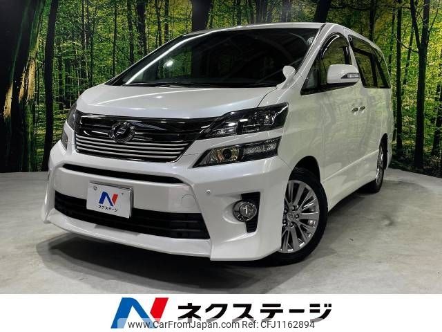 toyota vellfire 2013 -TOYOTA--Vellfire DBA-ANH20W--ANH20-8292352---TOYOTA--Vellfire DBA-ANH20W--ANH20-8292352- image 1