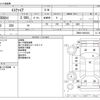 toyota esquire 2015 -TOYOTA--Esquire DBA-ZRR80Gｶｲ--ZRR80-0093434---TOYOTA--Esquire DBA-ZRR80Gｶｲ--ZRR80-0093434- image 3