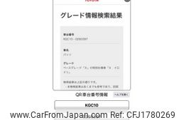 toyota passo 2009 CFJ1780269