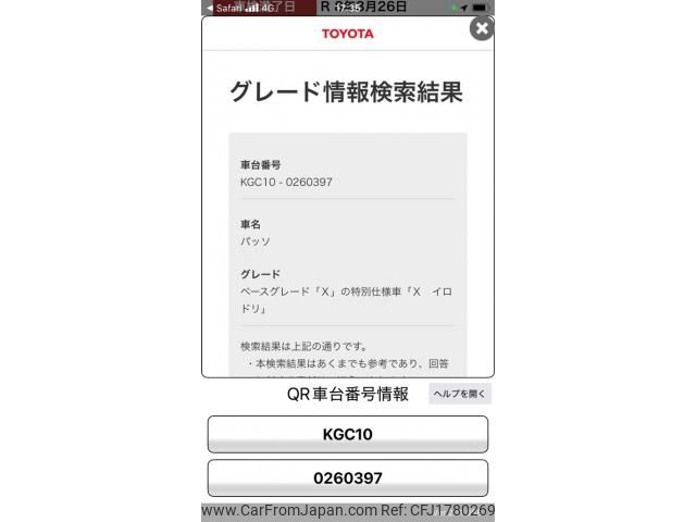 toyota passo 2009 CFJ1780269 image 1
