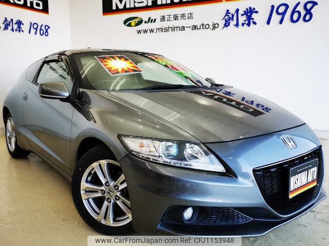 honda cr-z 2014 -HONDA--CR-Z ZF2--1100737---HONDA--CR-Z ZF2--1100737- image 1