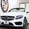 mercedes-benz c-class 2018 -MERCEDES-BENZ--Benz C Class DBA-205440C--WDD2054402F673785---MERCEDES-BENZ--Benz C Class DBA-205440C--WDD2054402F673785- image 1