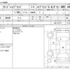 honda freed 2020 CFJ1693165 image 3