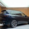 bmw x7 2023 CFJ1419309 image 15