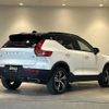 volvo xc40 2020 -VOLVO--Volvo XC40 DBA-XB420XC--YV1XZACMCL2287026---VOLVO--Volvo XC40 DBA-XB420XC--YV1XZACMCL2287026- image 15