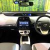 toyota prius 2016 CFJ1586234 image 2