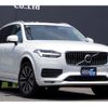 volvo xc90 2020 quick_quick_LB420TXCM_YV1LFL1MCL1609398 image 5